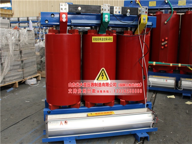 平坝SCB10-315KVA/10KV/0.4KV干式变压器